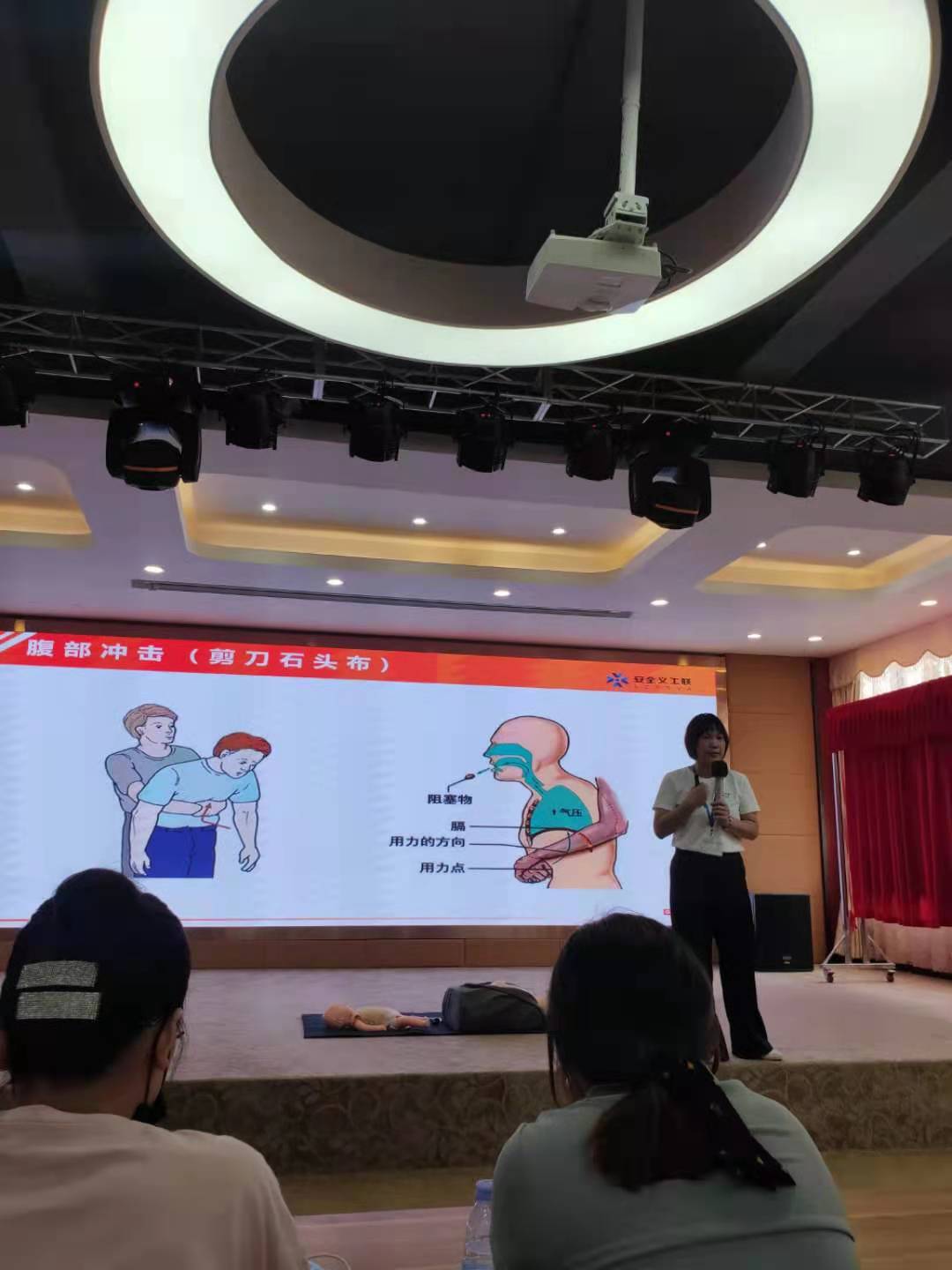 6686体育组装以生产车间为主的急救知识讲座培训