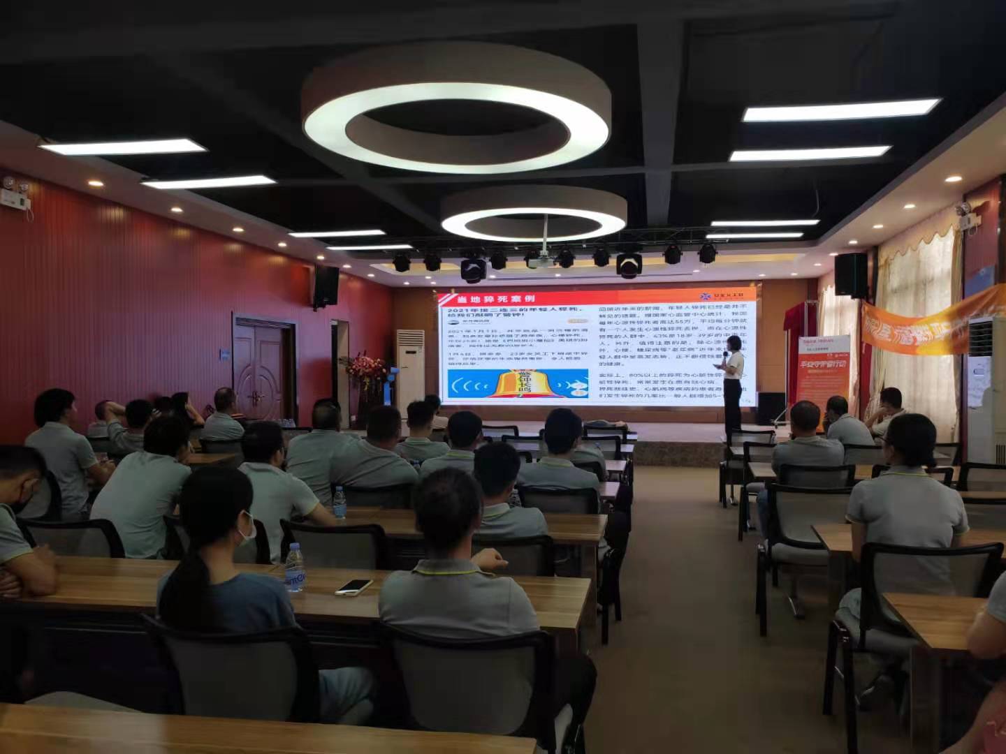 6686体育组装以生产车间为主的急救知识讲座培训