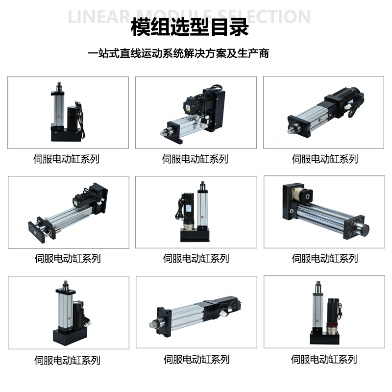 想要选对高适配模组，技术优势与工况匹配缺一不可？